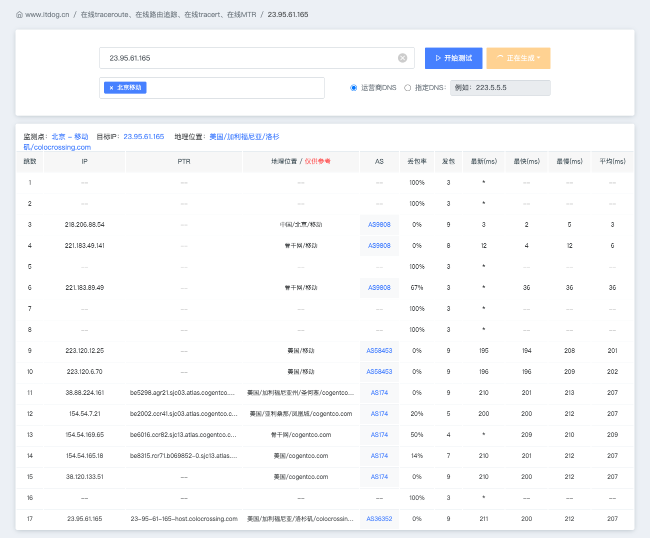 image-20260110223524598