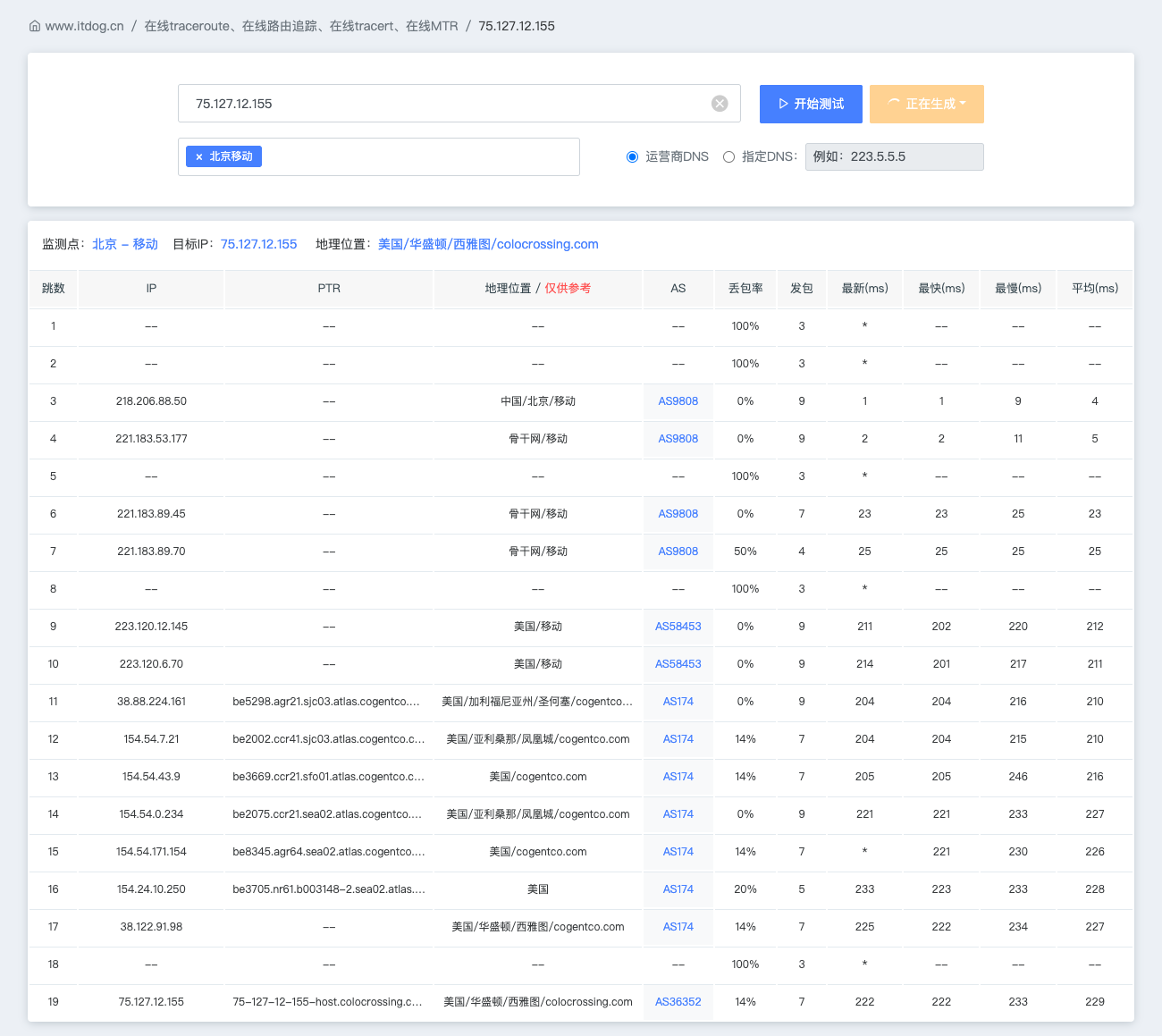 image-20260110223550150