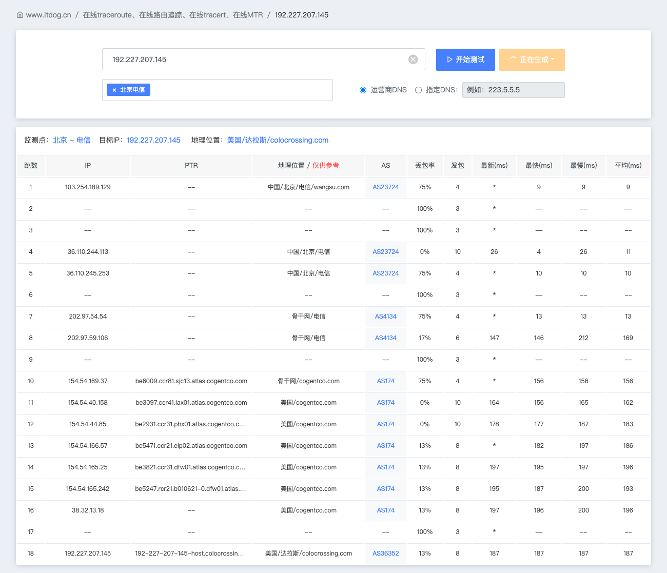 image-20260110223806282