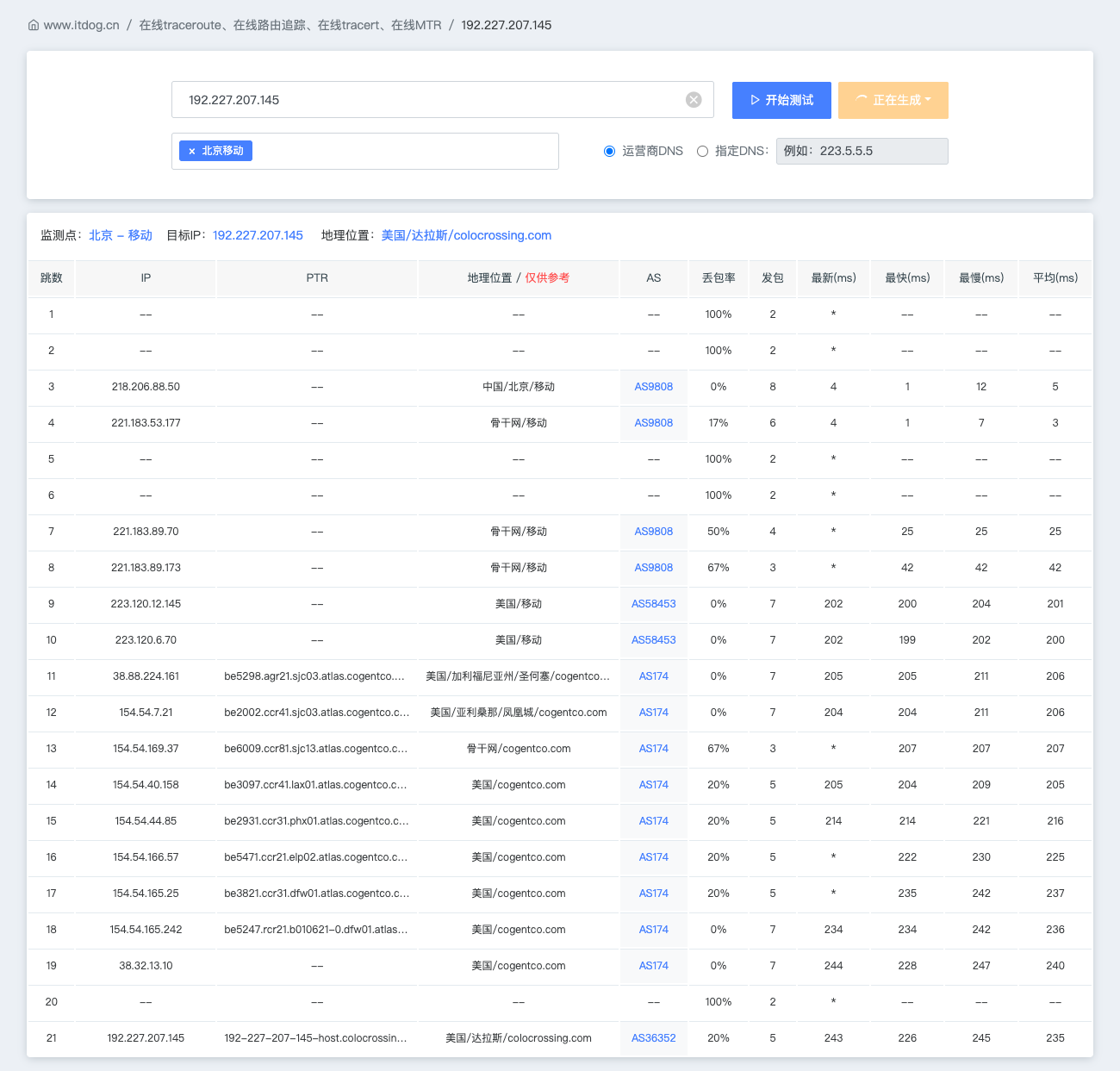 image-20260110223902857