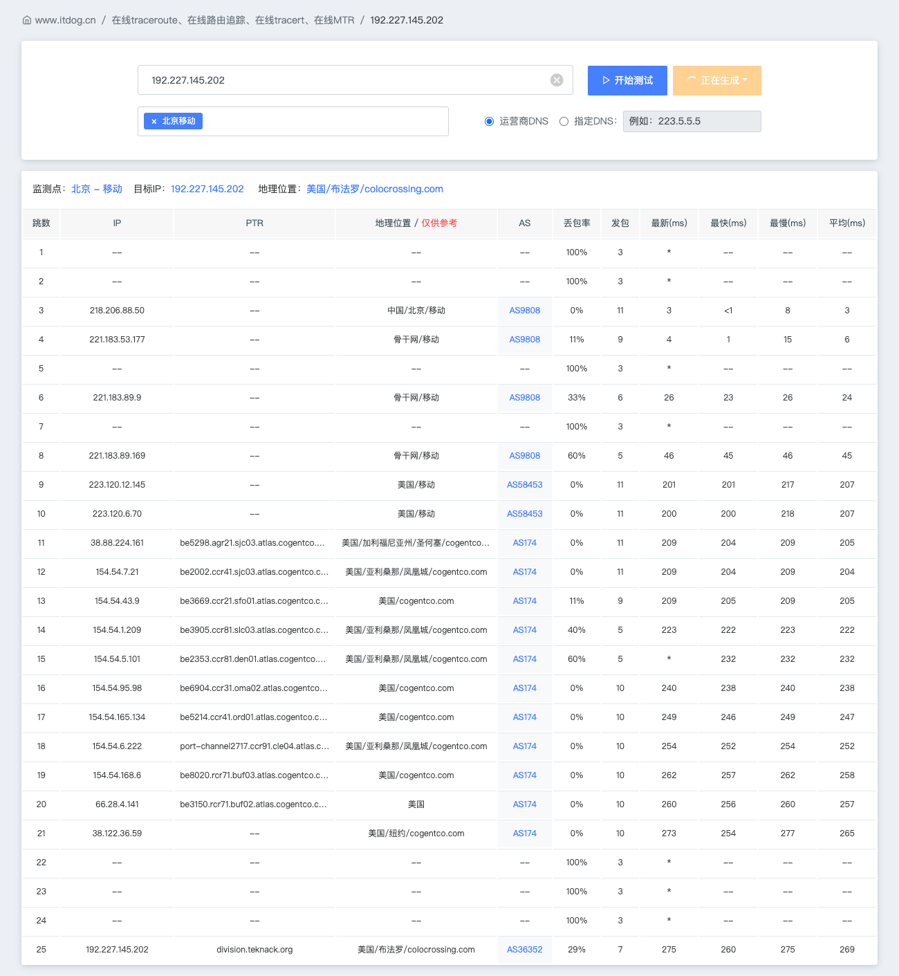 image-20260110223930758