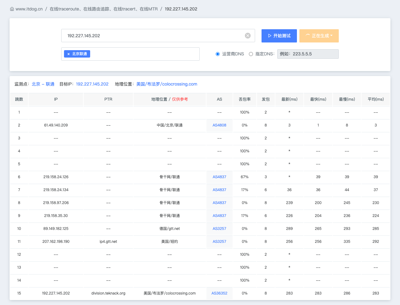 image-20260110223954672