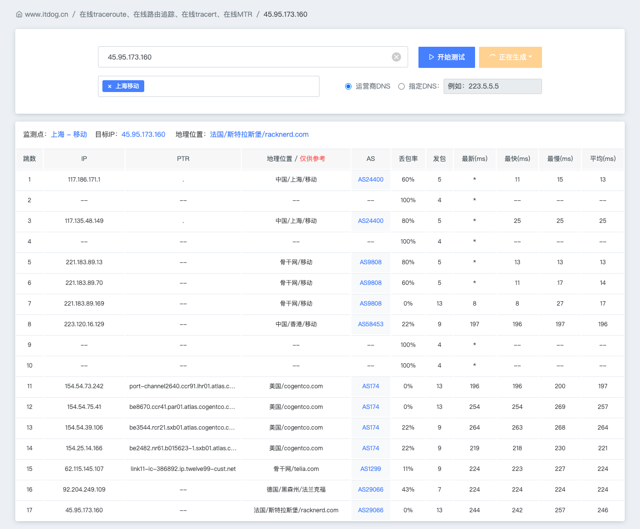 image-20260110225459797