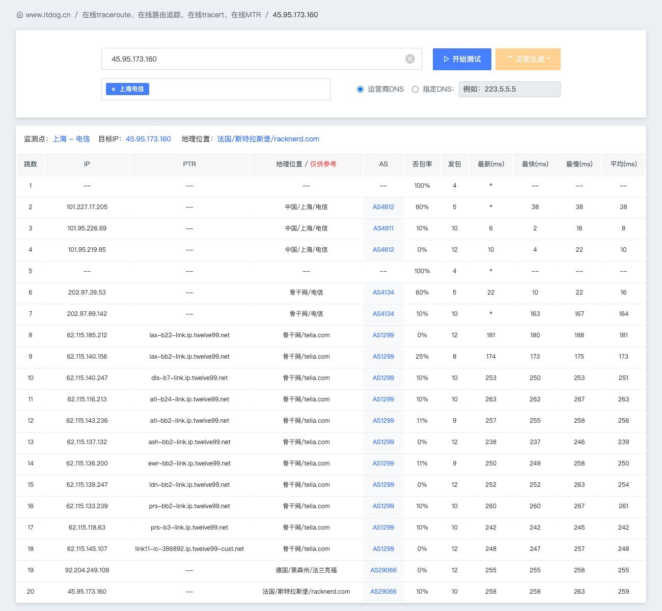 image-20260110225600192