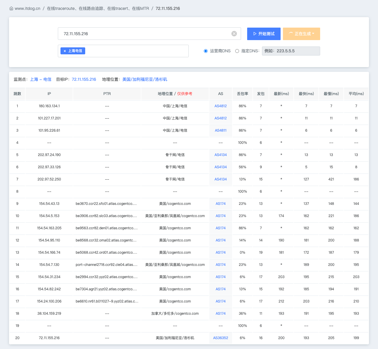 image-20260110225637826