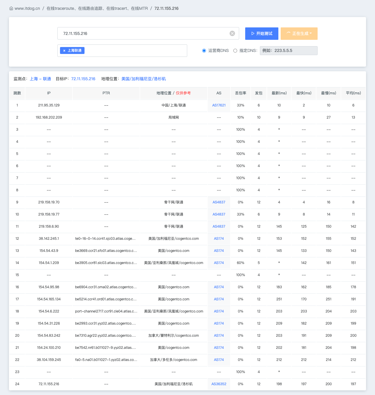 image-20260110225709834