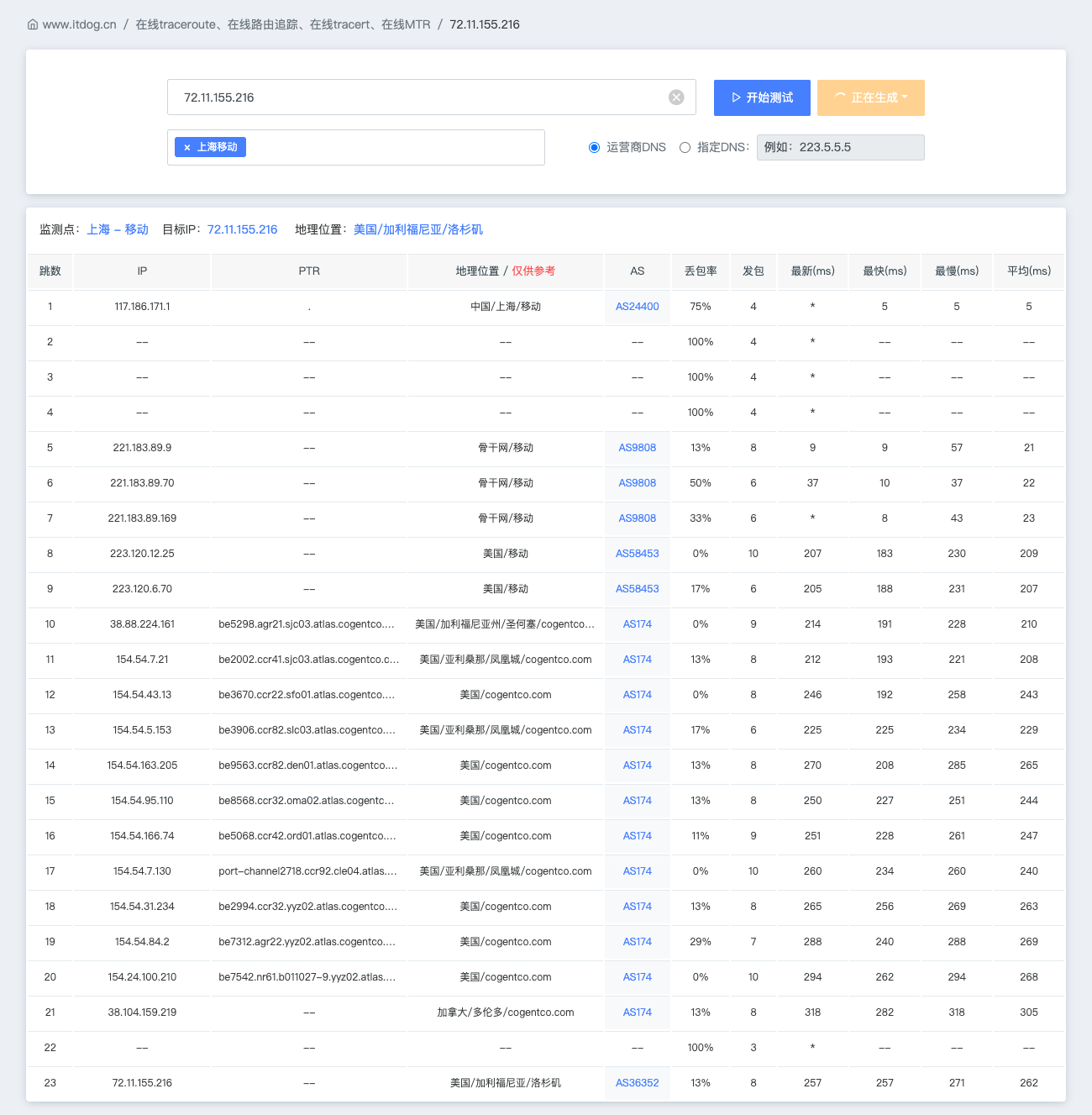 image-20260110225736919