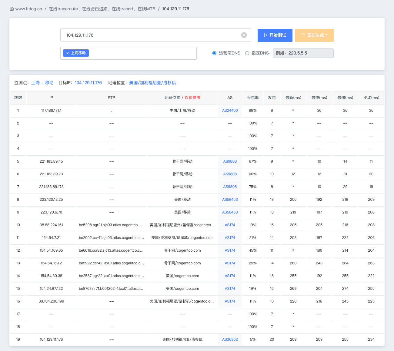 image-20260110225818756