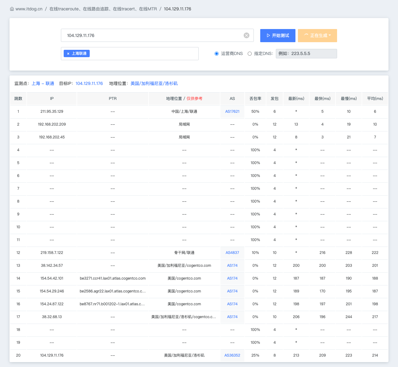 image-20260110225846760