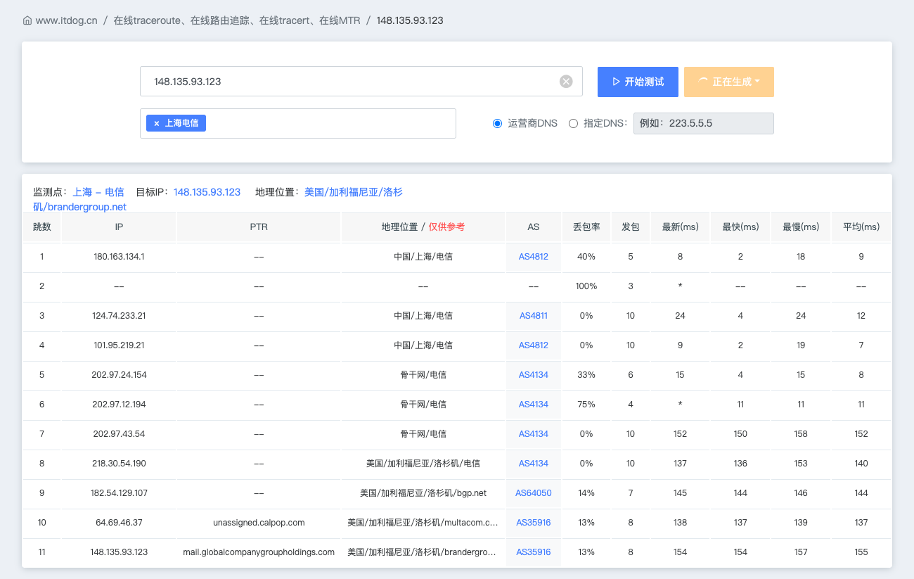 image-20260110225947398