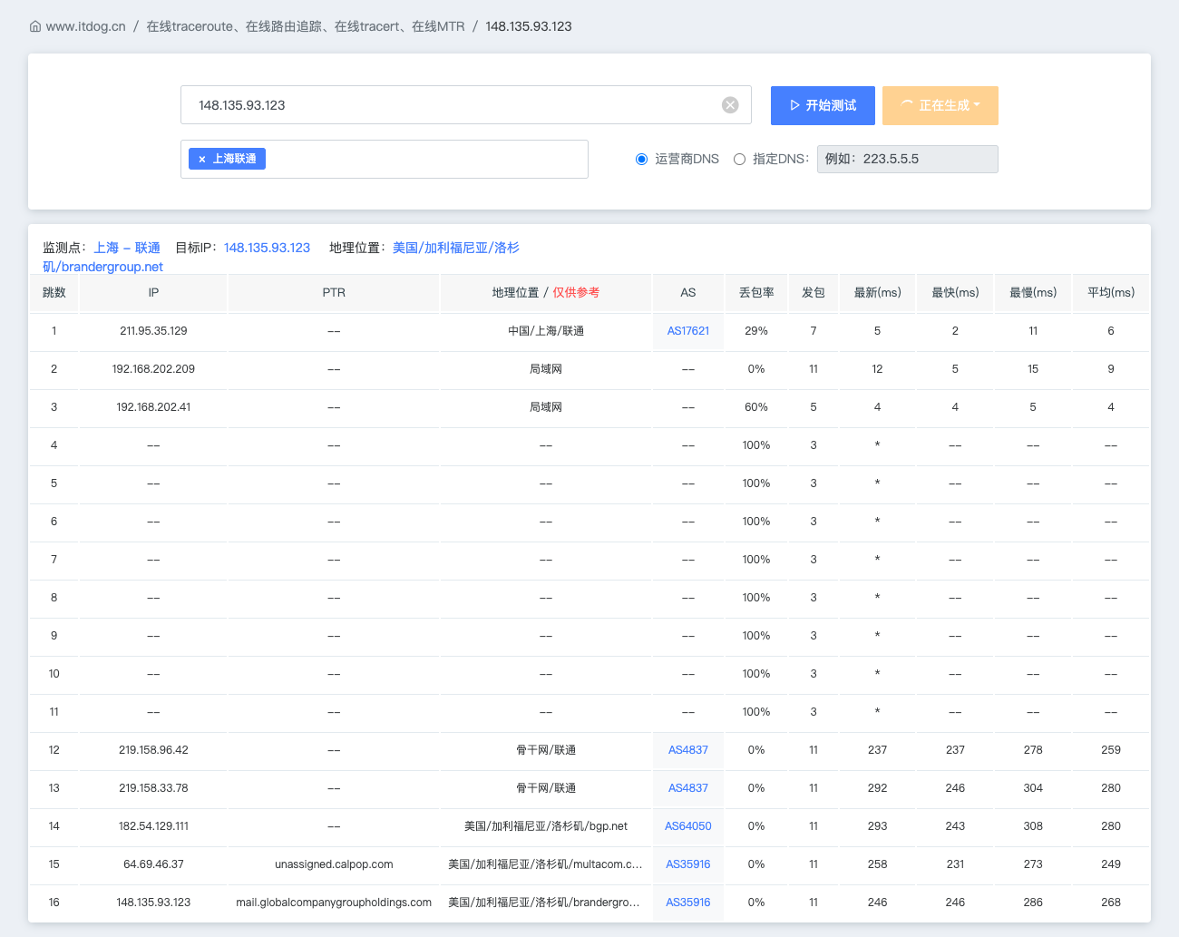 image-20260110230015432