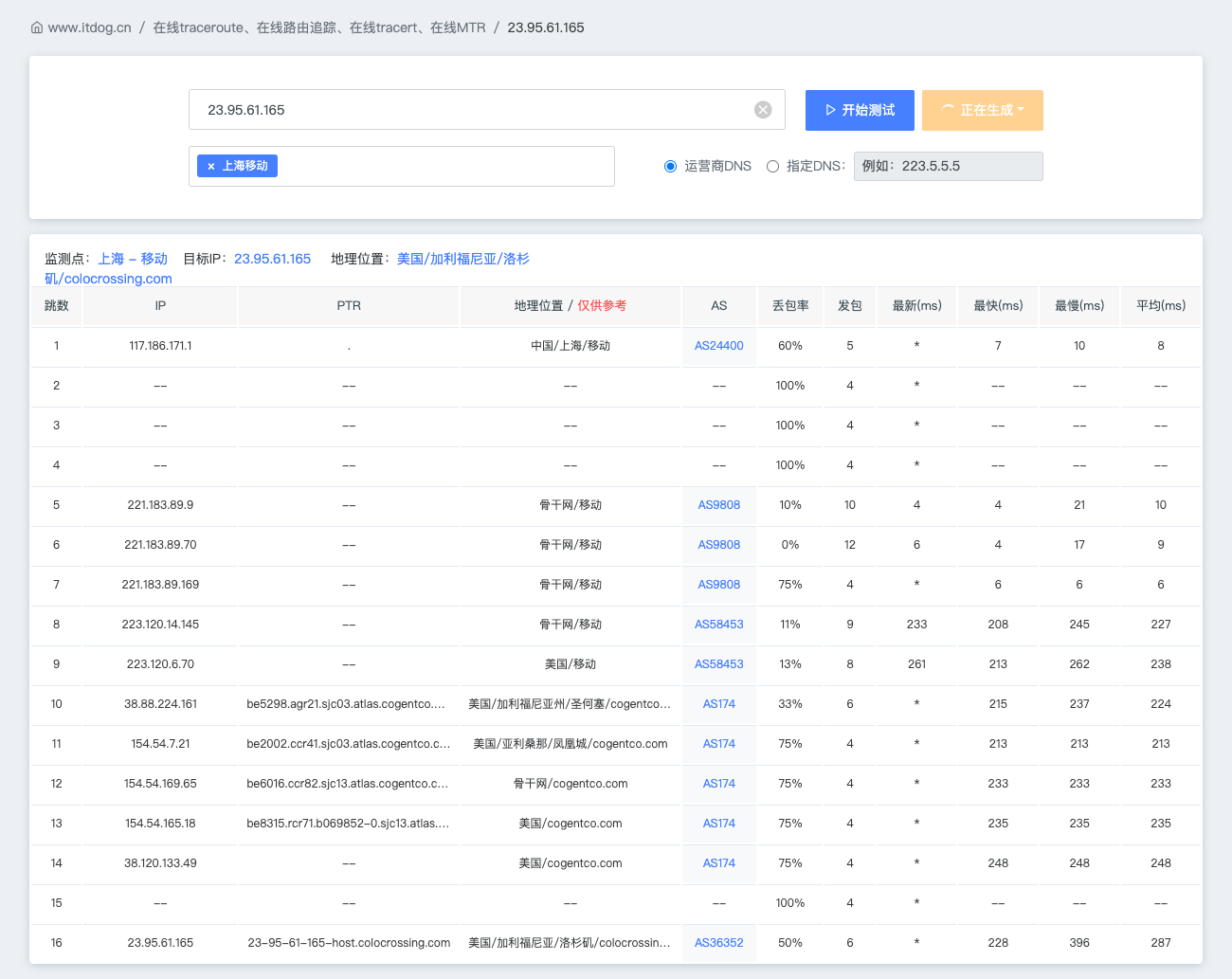 image-20260110230120234