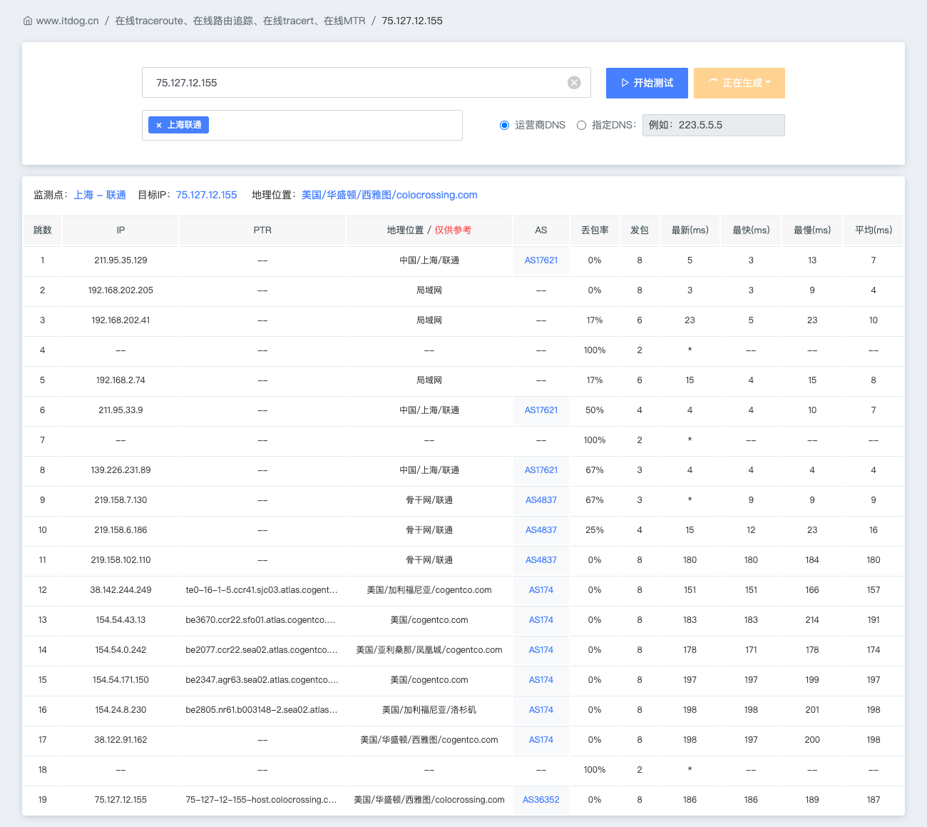 image-20260110230325434