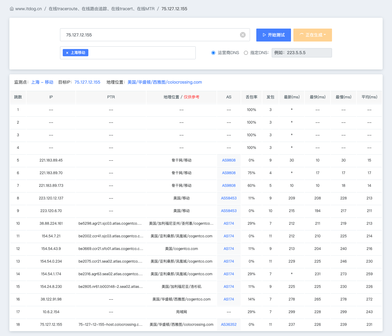 image-20260110230357026