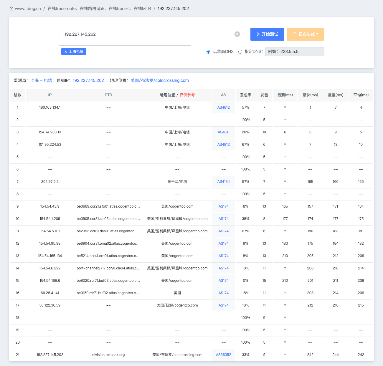 image-20260110230637123