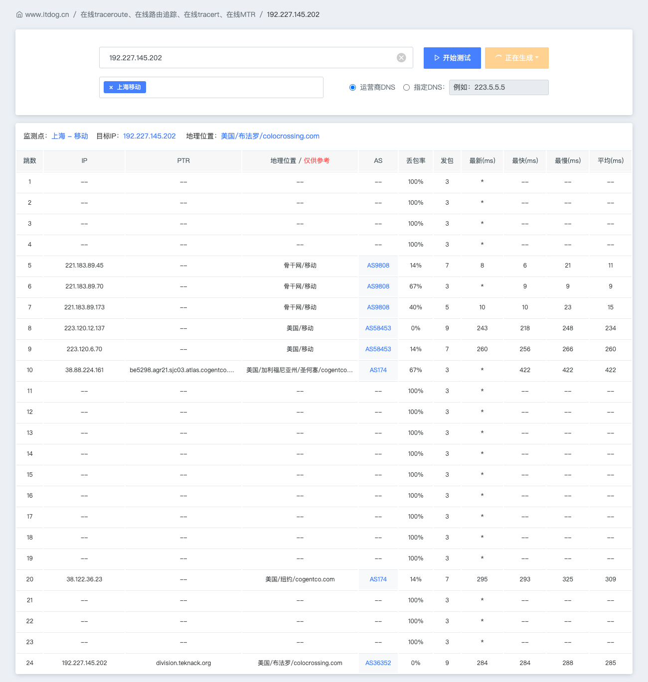 image-20260110230732620