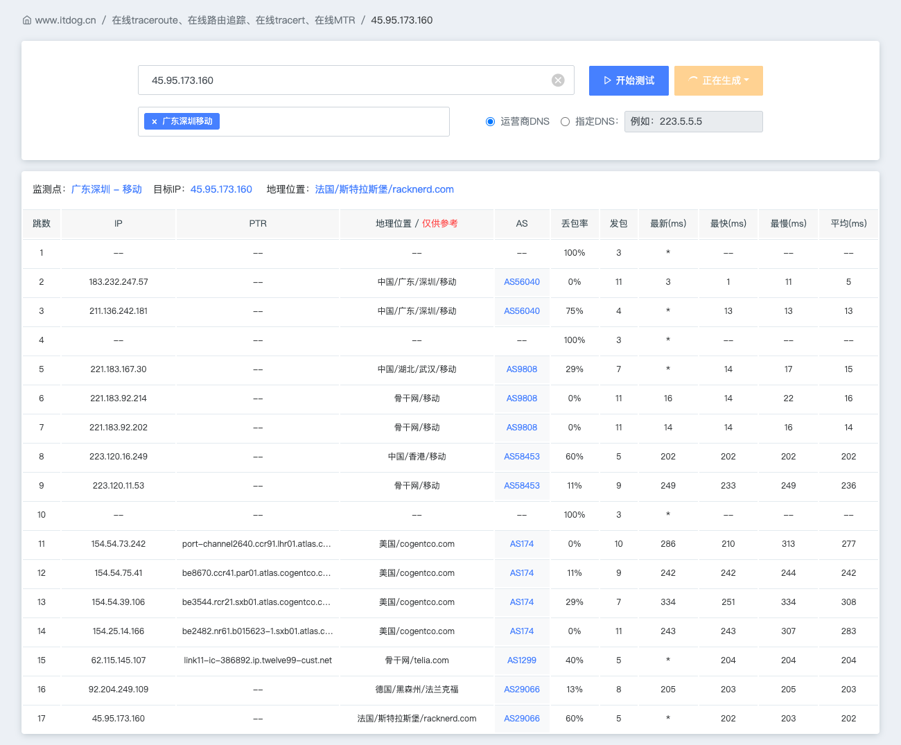 image-20260110230947787