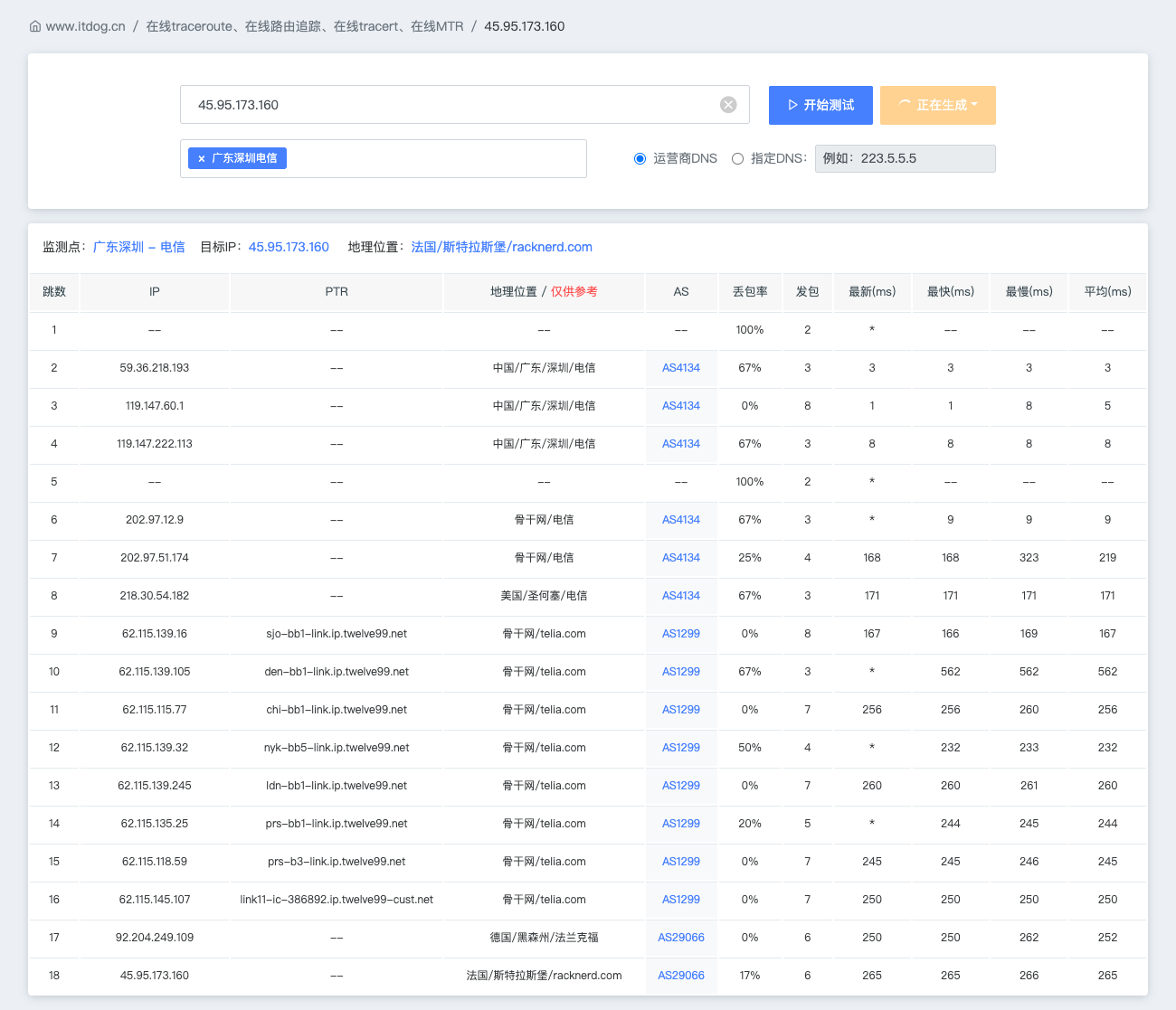 image-20260110231049304