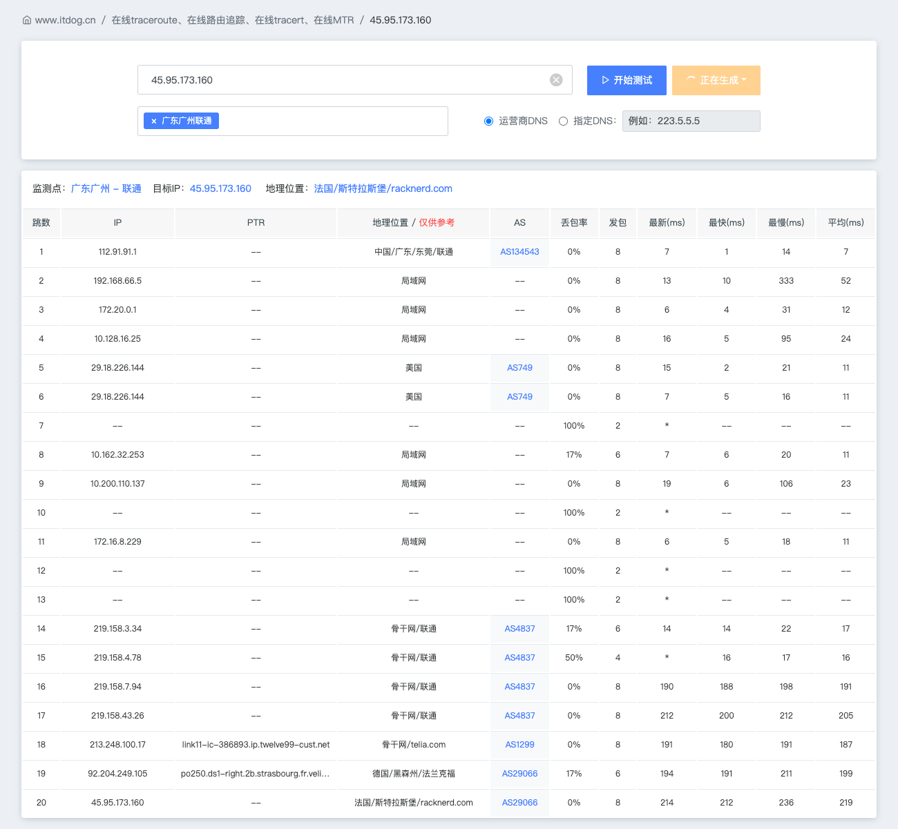 image-20260110231114112