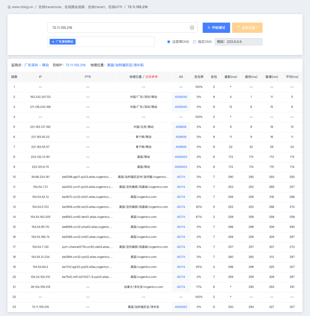 image-20260110231240704