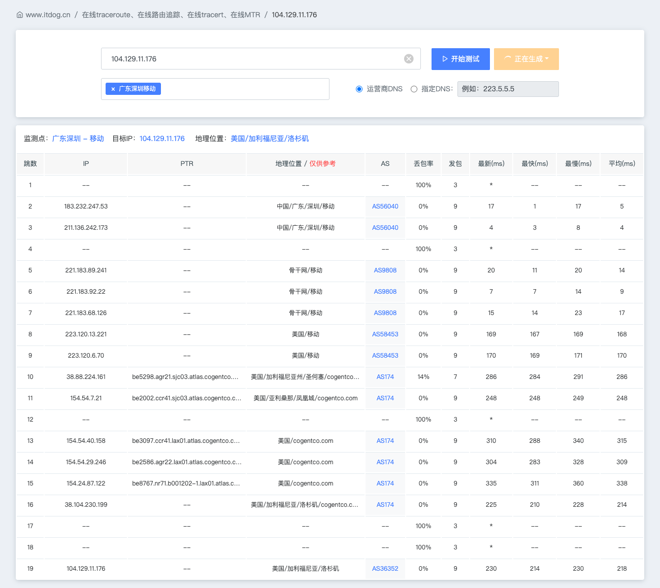 image-20260110231309838