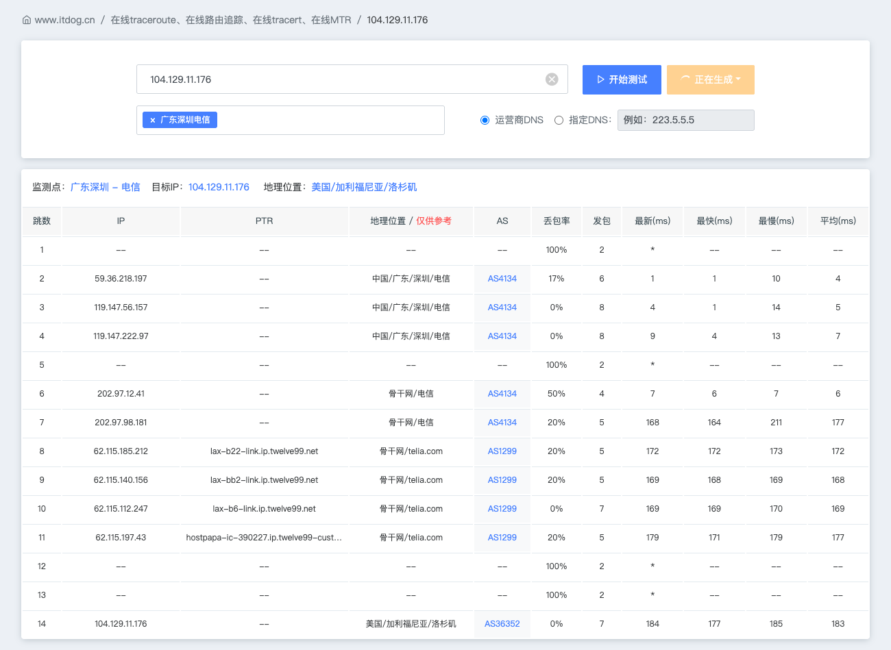 image-20260110231341860