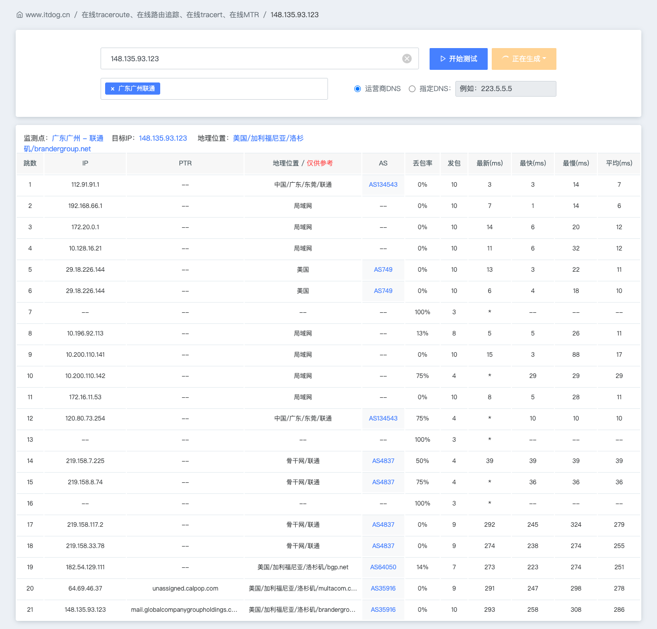 image-20260110231445349