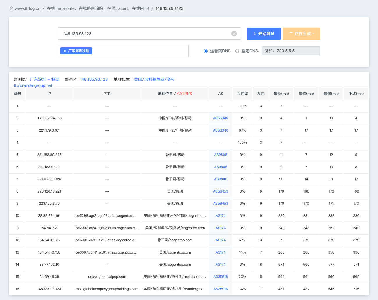 image-20260110231510644