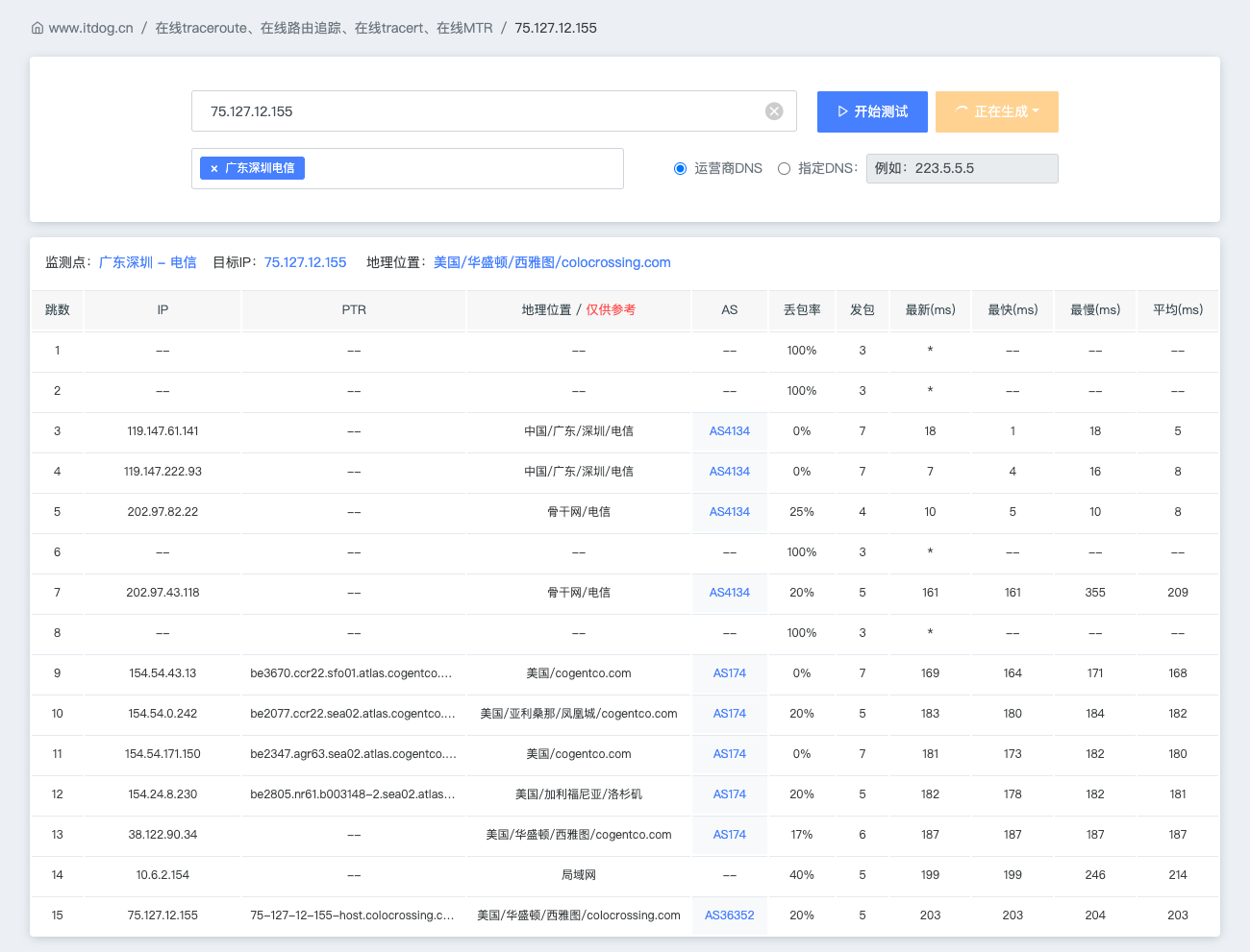 image-20260110231802904