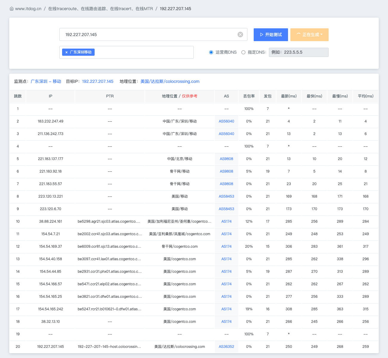 image-20260110231911305