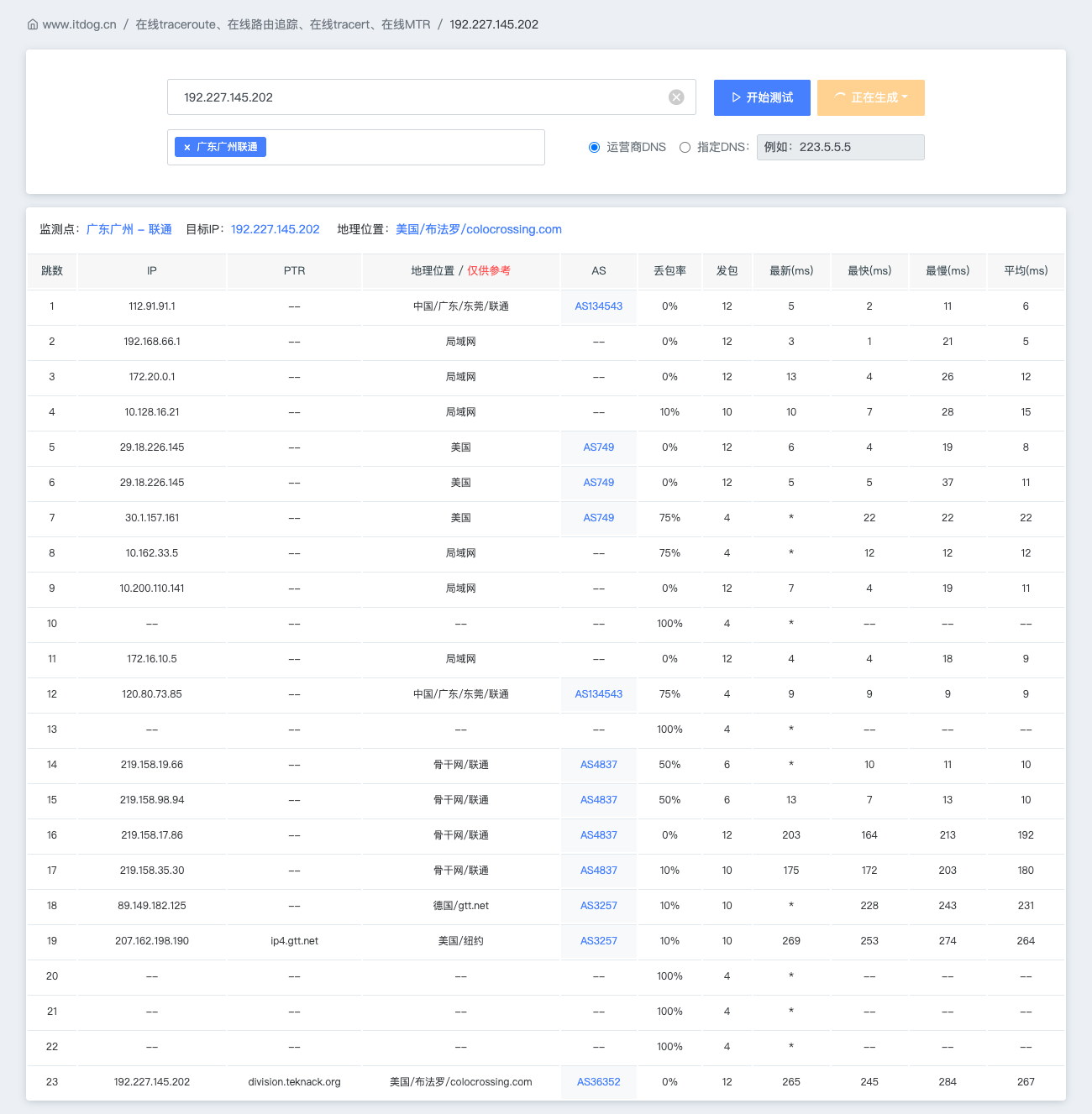 image-20260110232050937