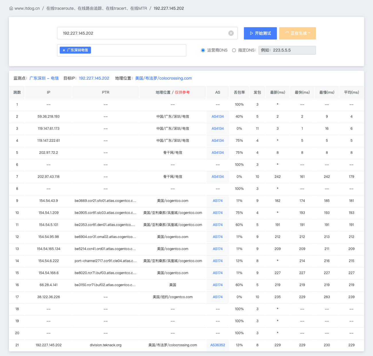 image-20260110232114202