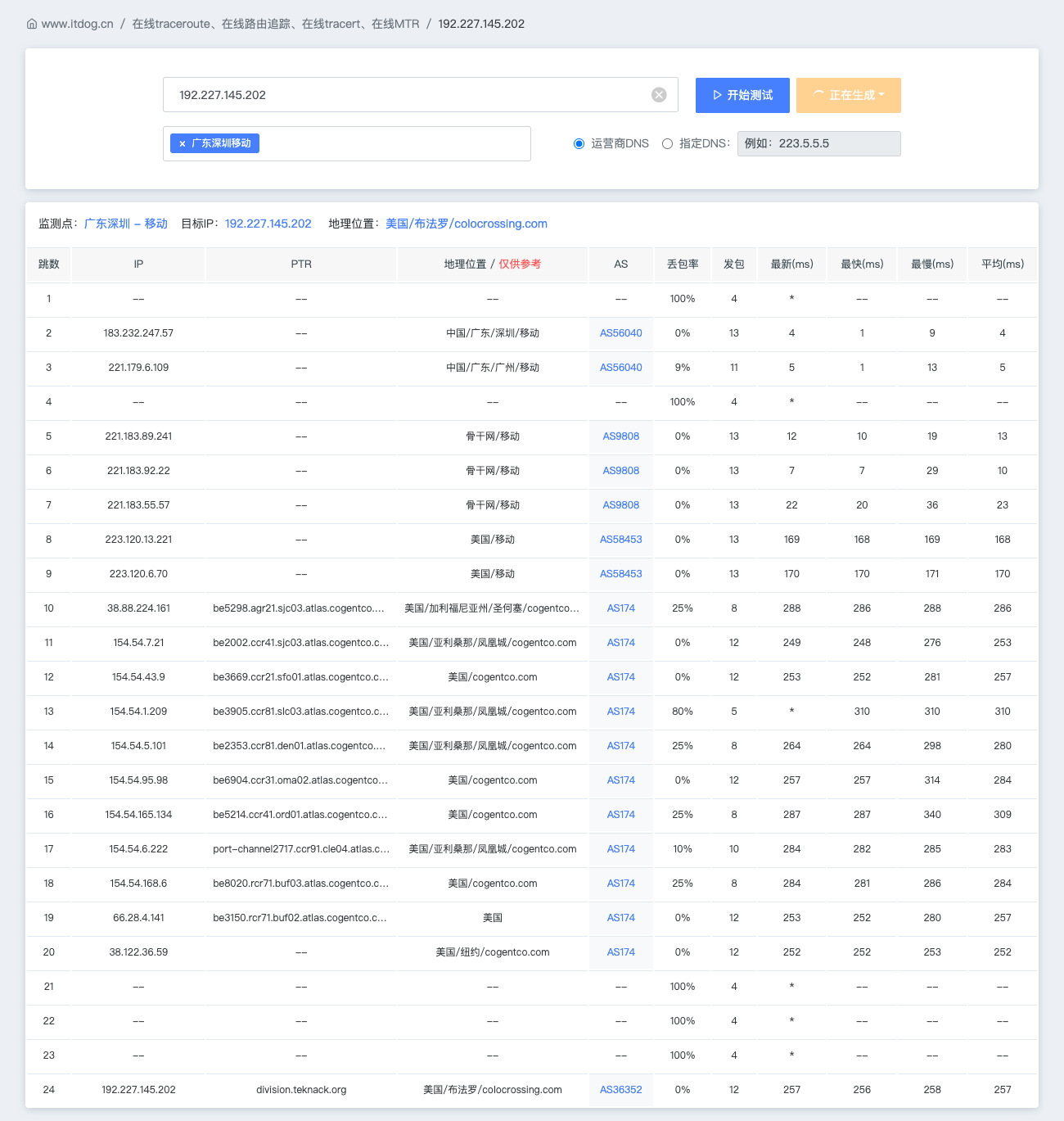 image-20260110232137516