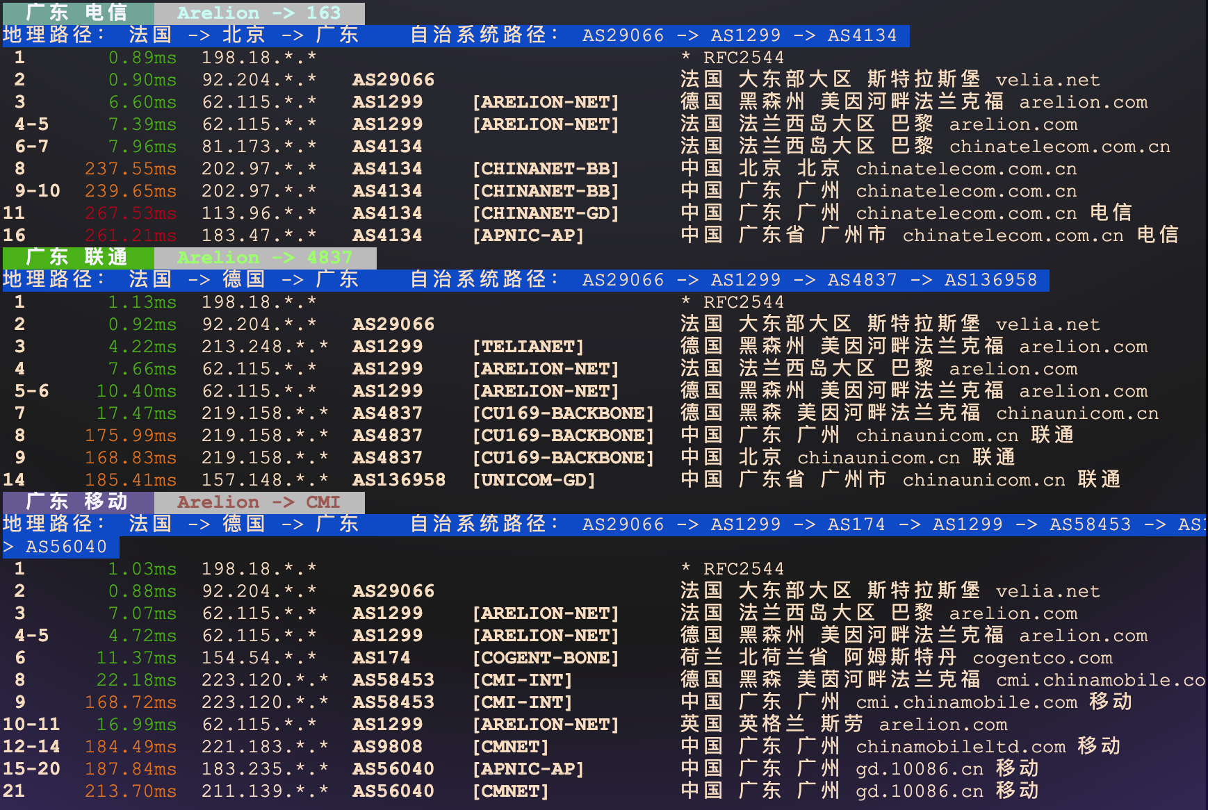 image-20260110232823231