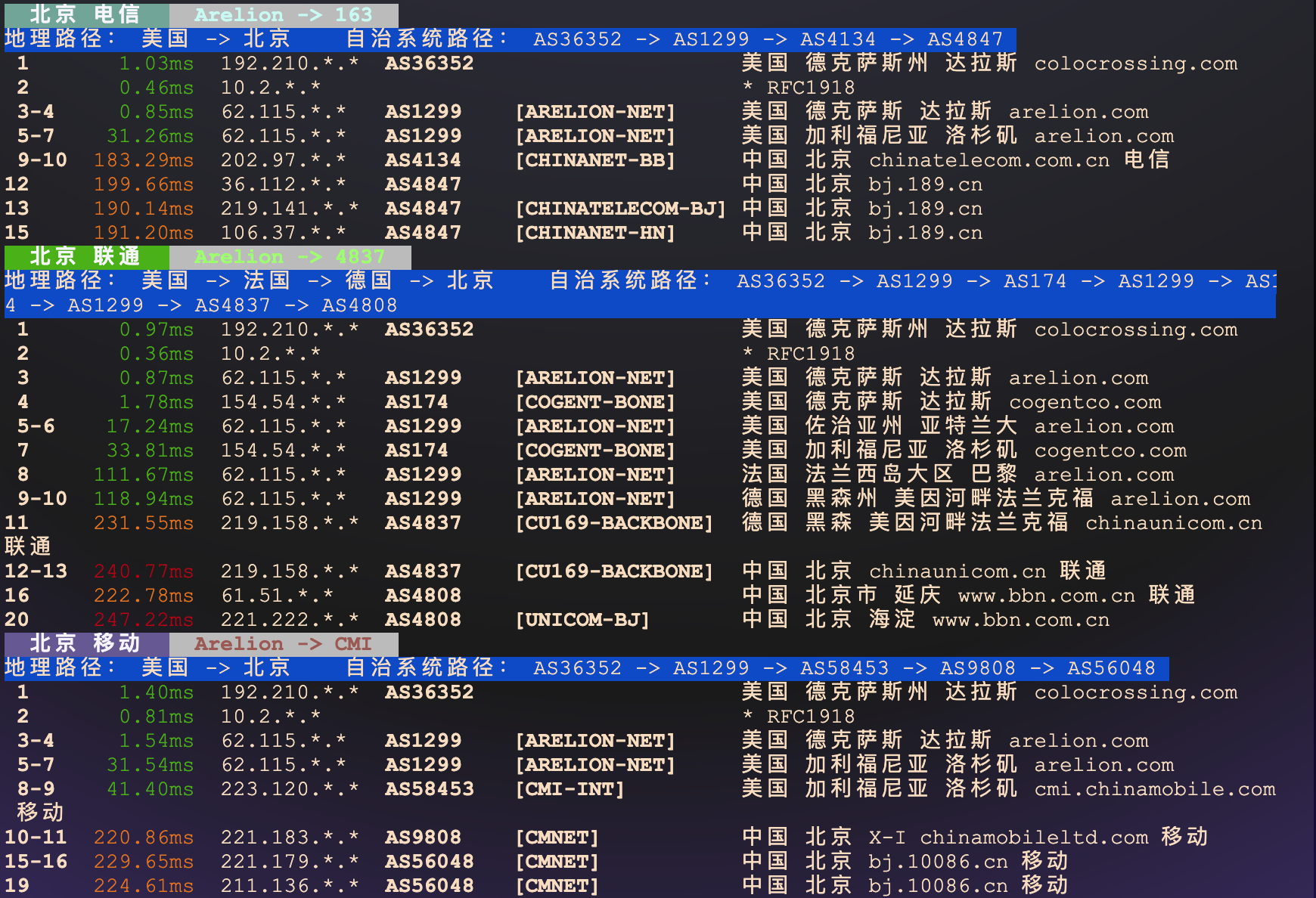 image-20260110233123414