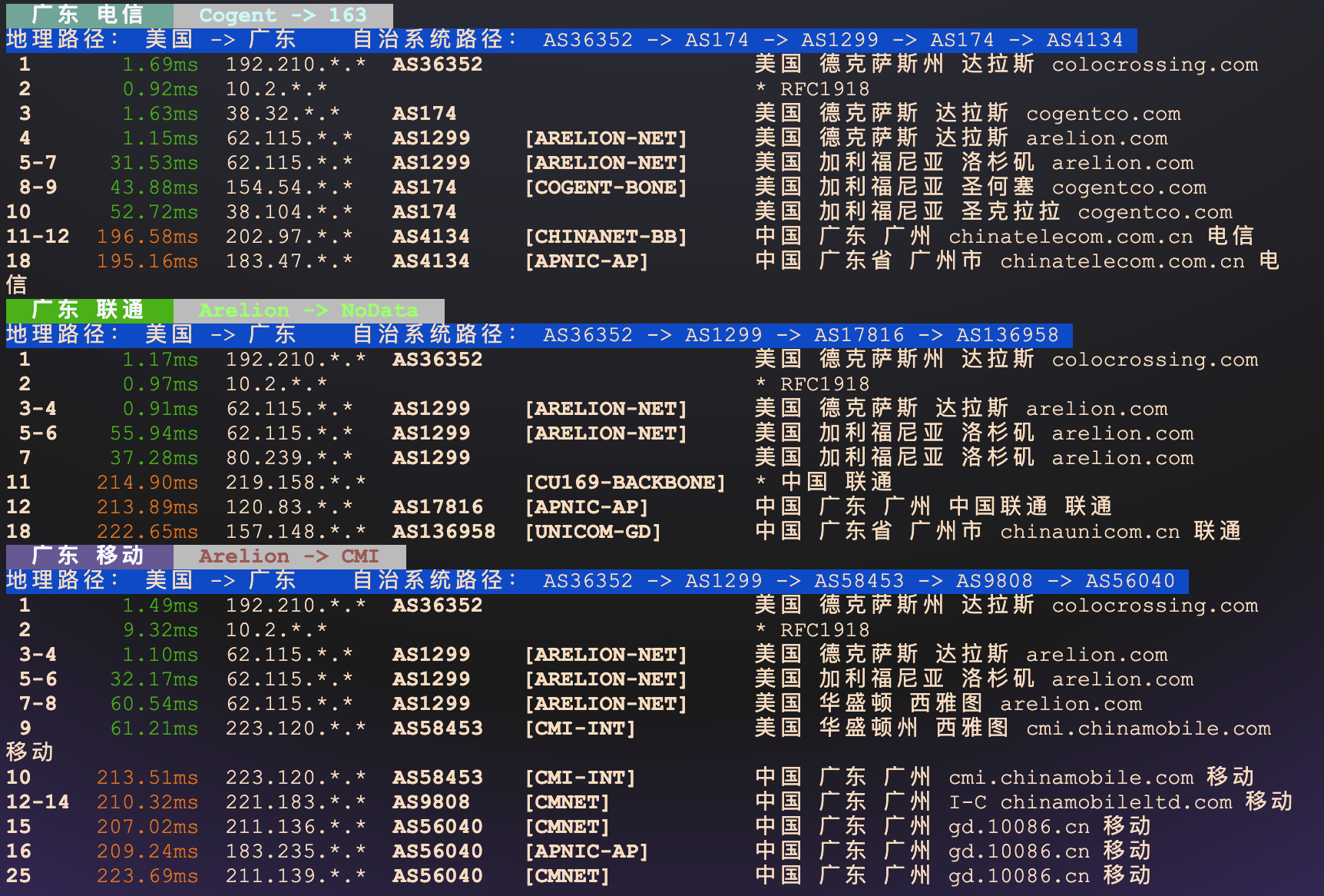 image-20260110233202789