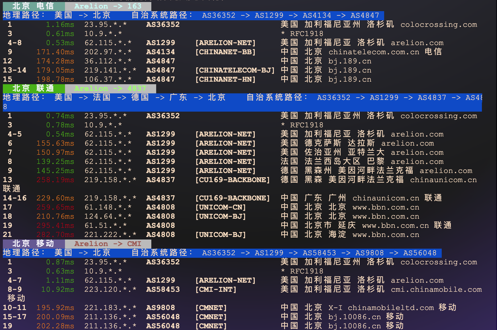 image-20260110233513253