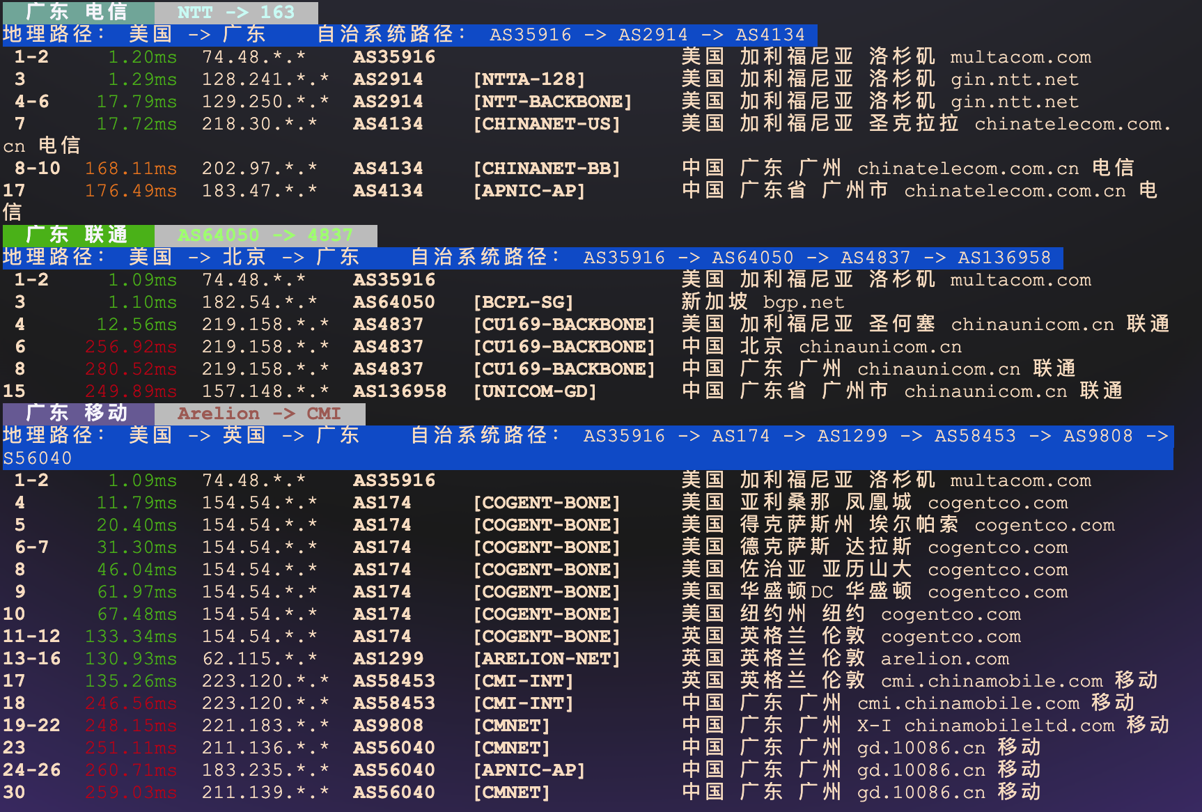 image-20260110233740053