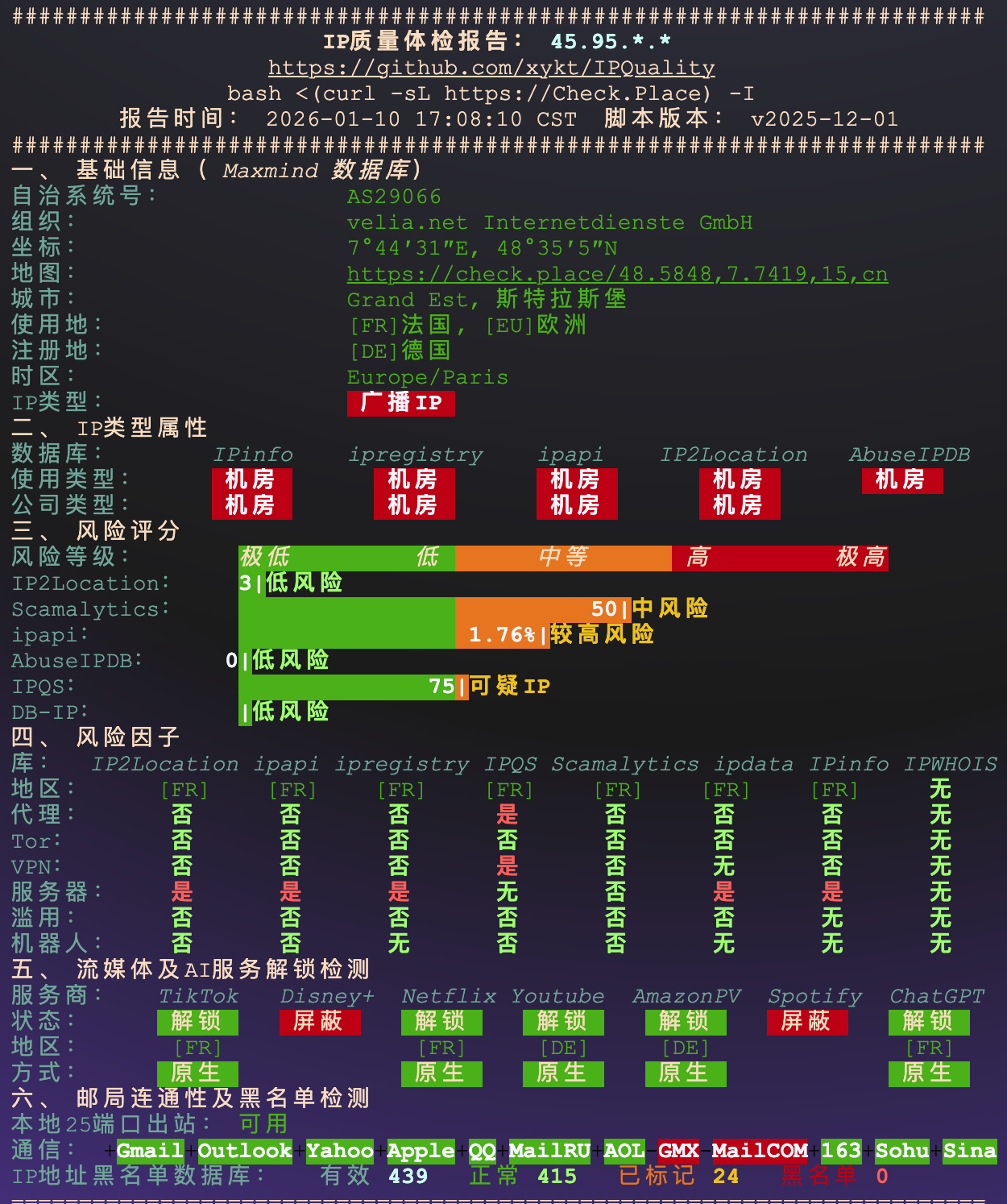 image-20260110234012711