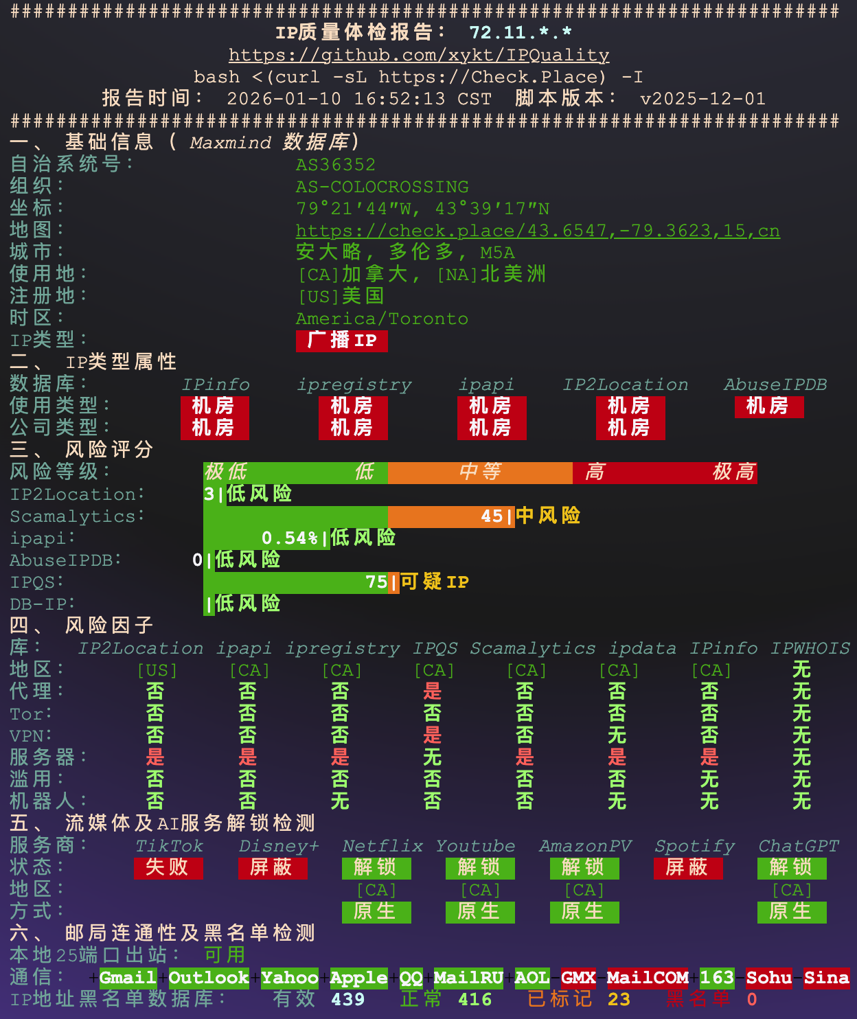 image-20260110234053374