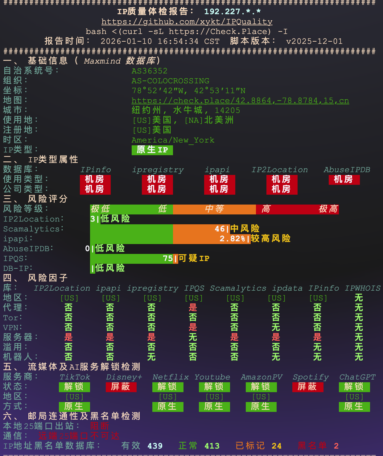 image-20260110234115499