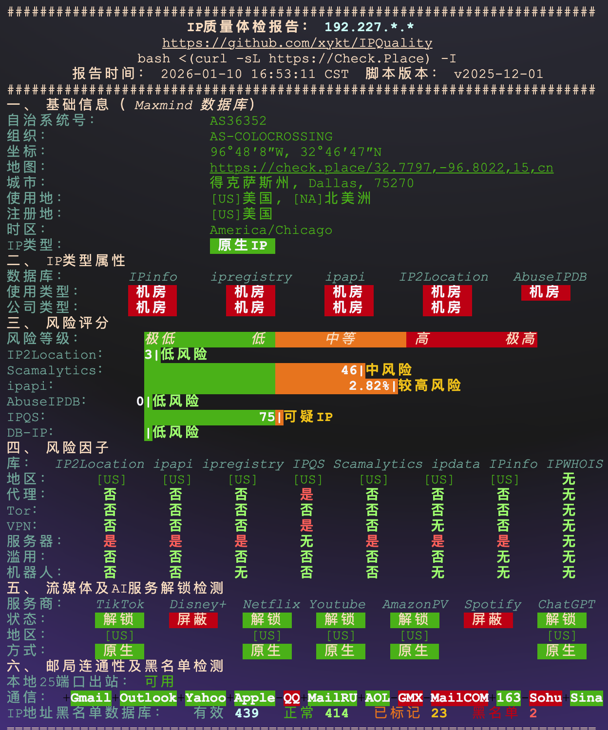 image-20260110234146882