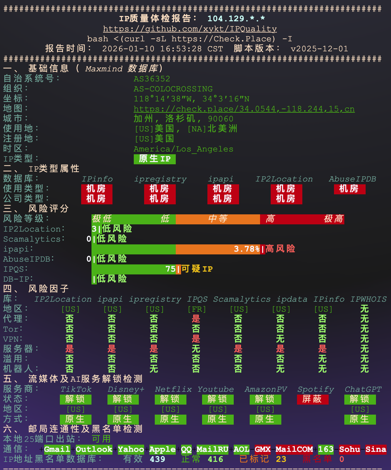 image-20260110234311256