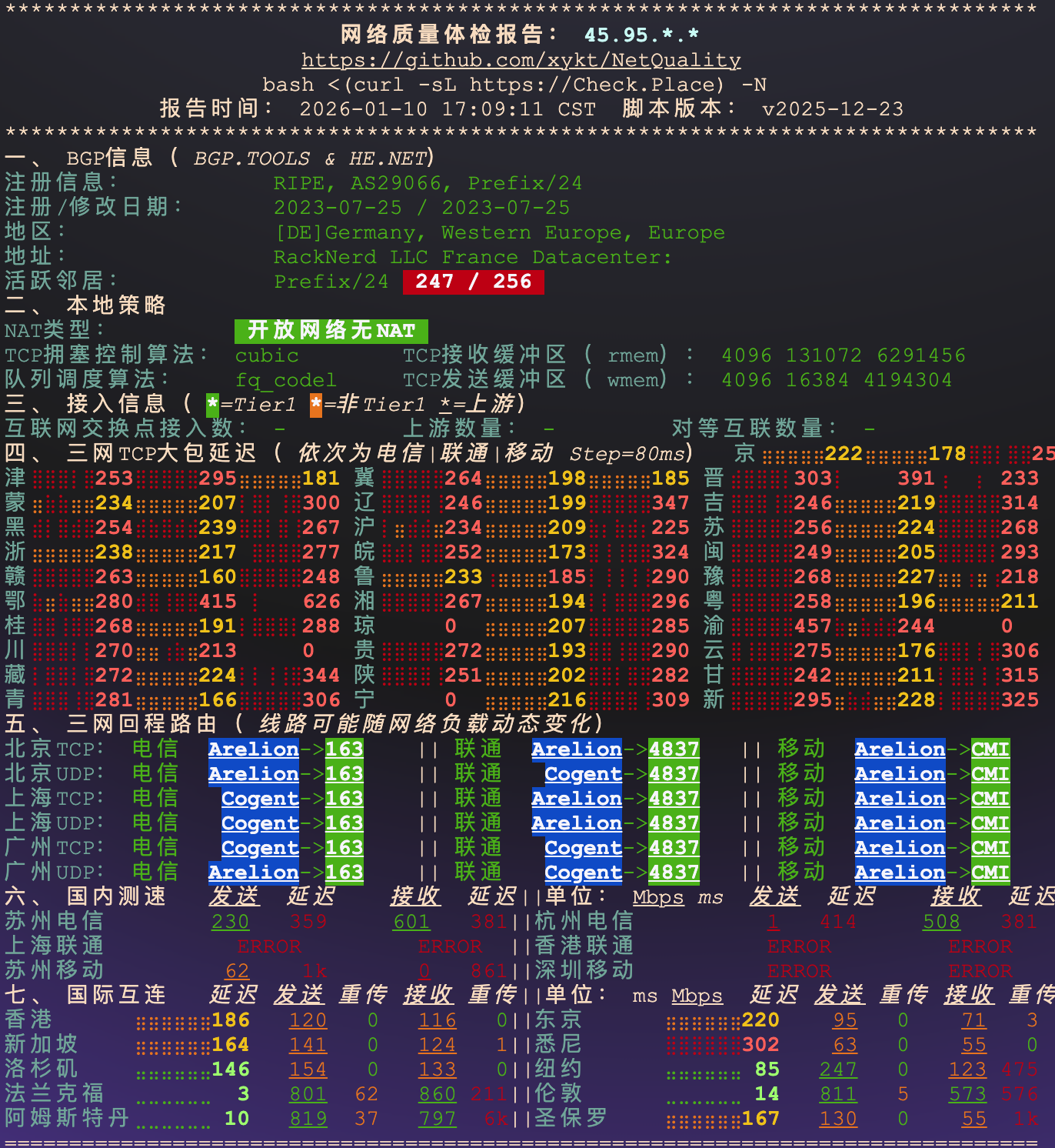 image-20260110234535829