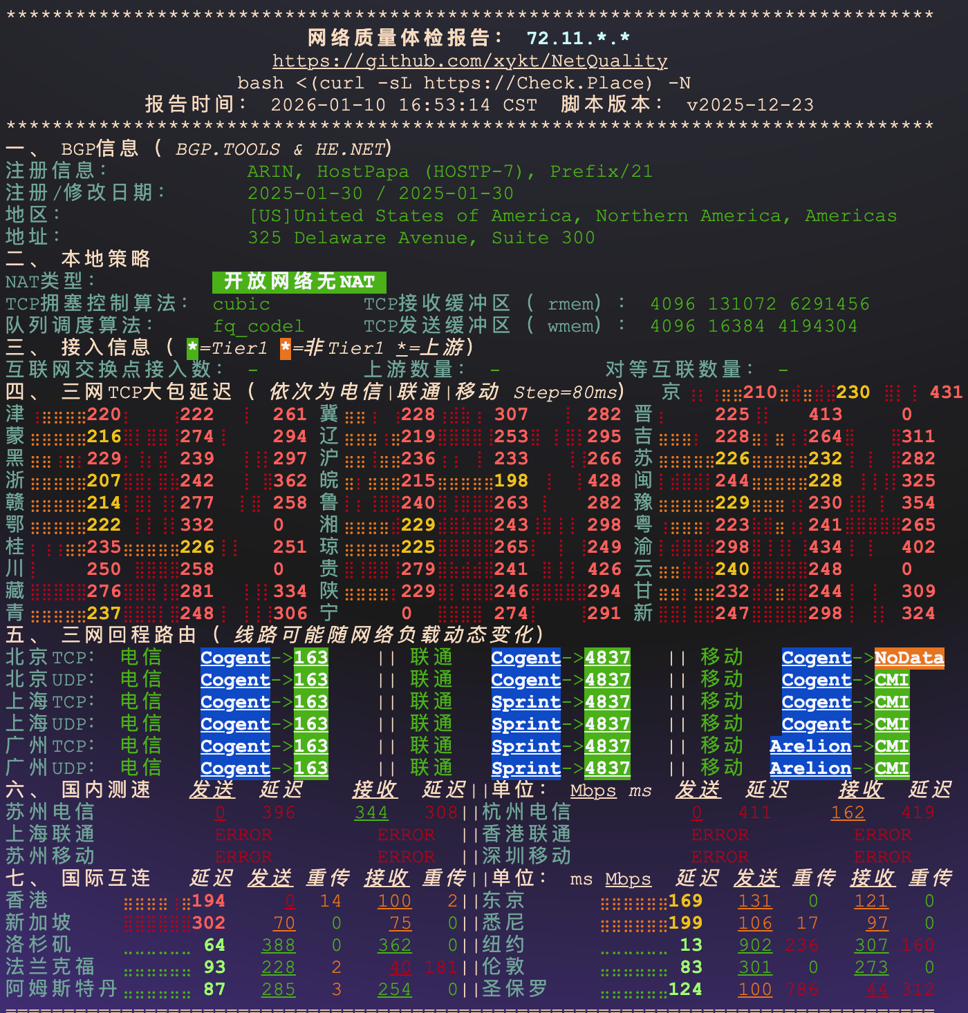 image-20260110234555033