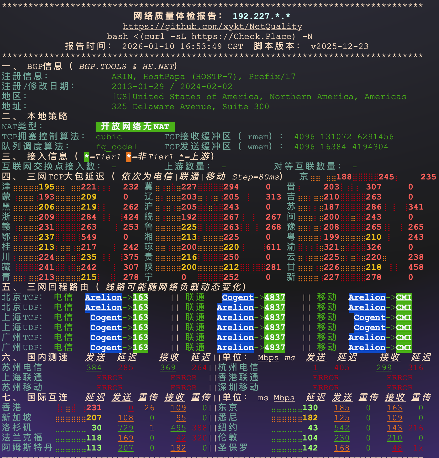 image-20260110234720269