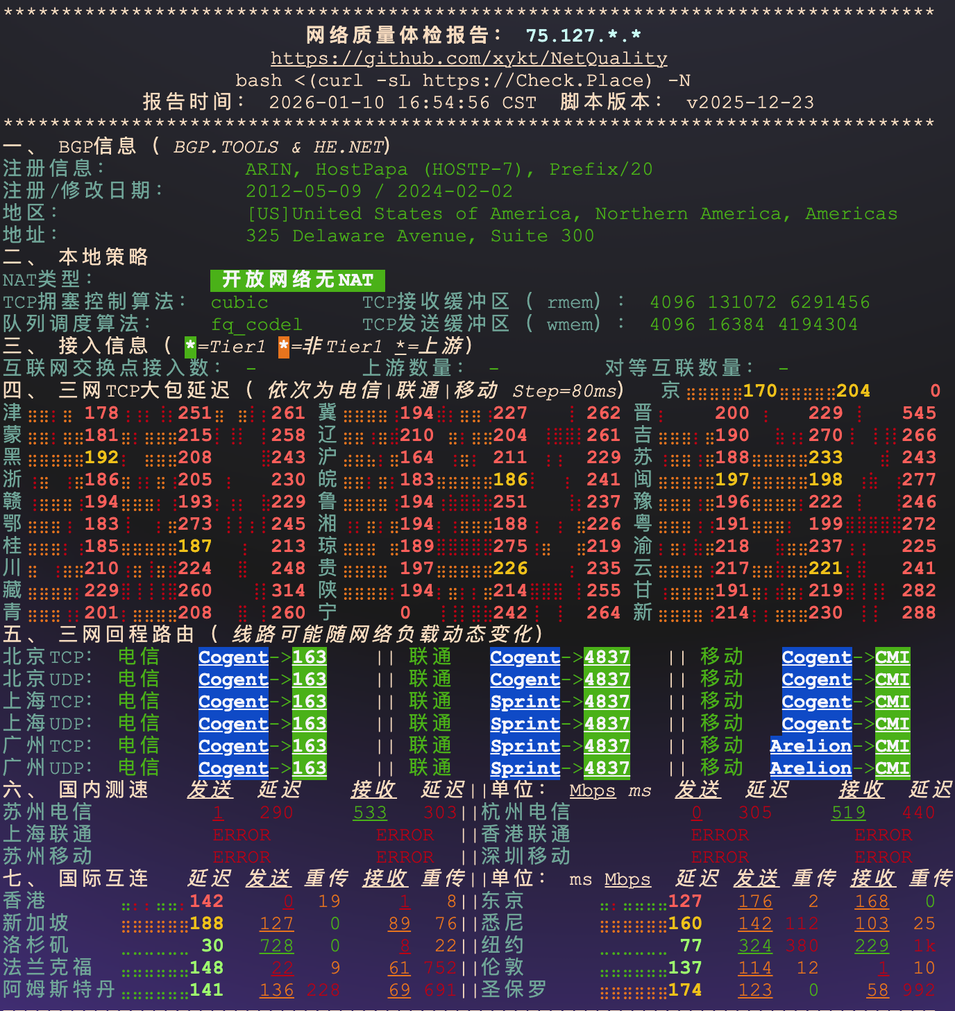 image-20260110234744936