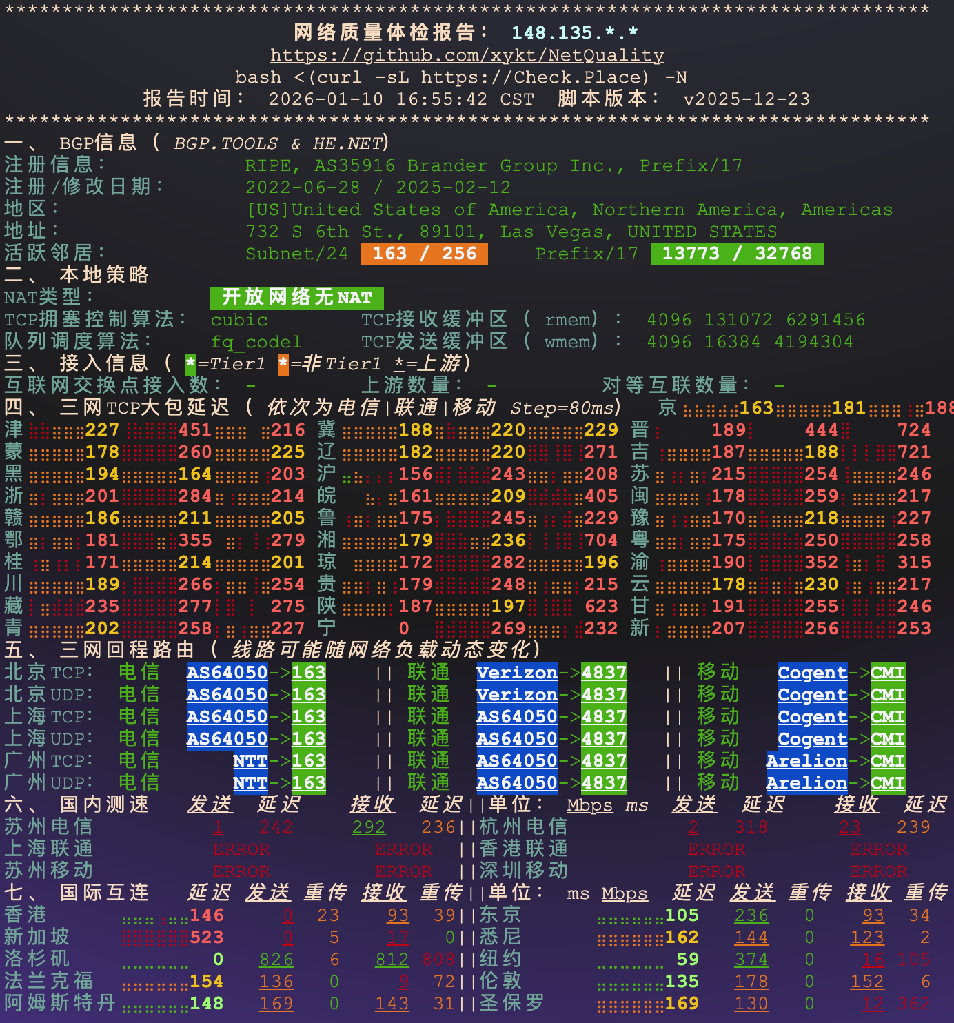 image-20260110234908374