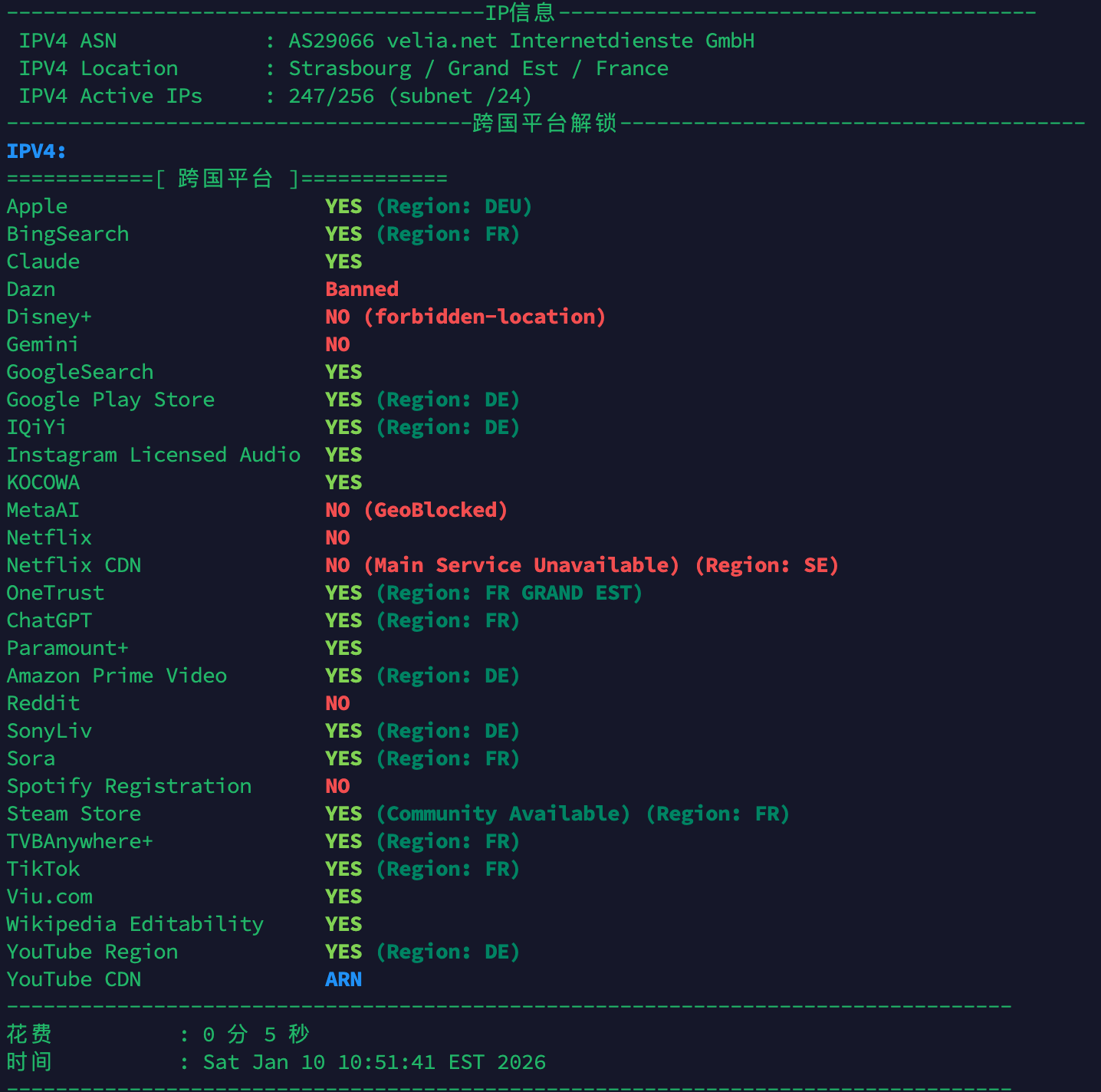 image-20260110235403250