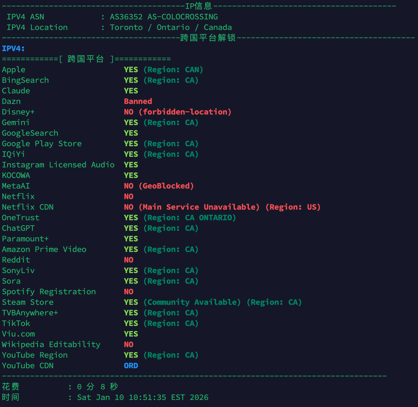 image-20260110235432304